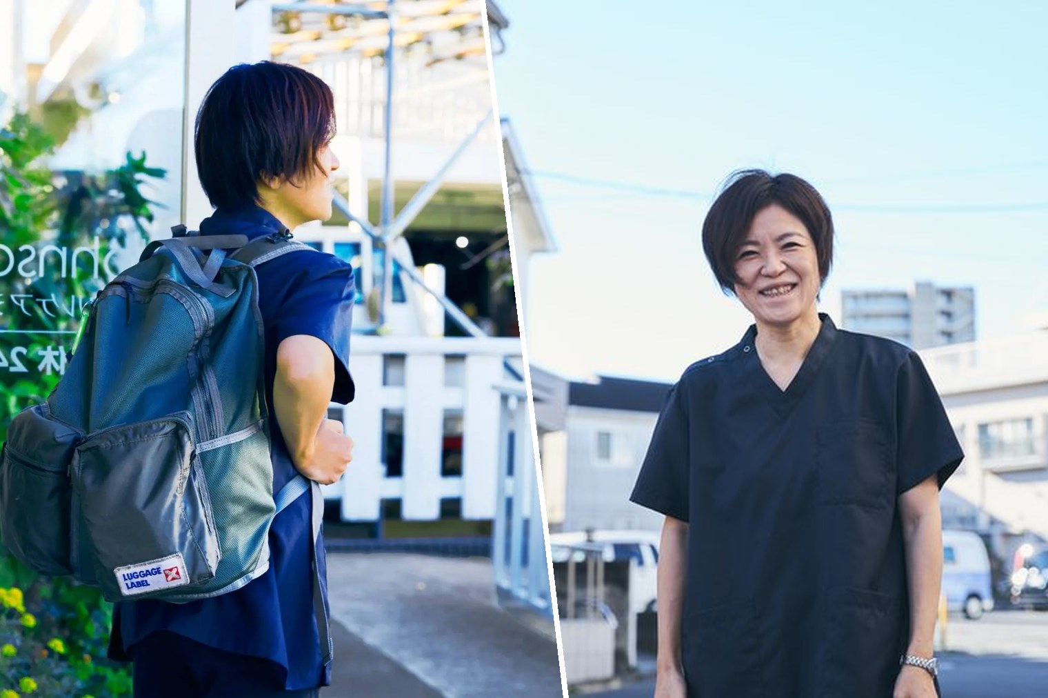 代表取締役 若松 冬美（左: 訪問へ向かう後ろ姿、右: ステーション前での笑顔）